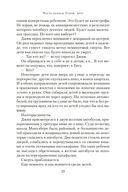 Холодный огонь — фото, картинка — 24