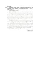 Холодный огонь — фото, картинка — 26