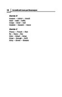 Английский язык для бакалавров — фото, картинка — 18