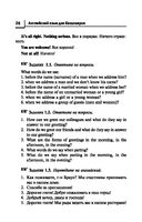 Английский язык для бакалавров — фото, картинка — 26