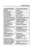 Английский язык для бакалавров — фото, картинка — 29