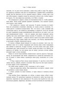 Две жизни. Том 1 (Часть 1-2). Подарочное оформление (цветной обрез) — фото, картинка — 99
