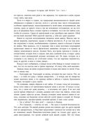 Две жизни. Том 1 (Часть 1-2). Подарочное оформление (цветной обрез) — фото, картинка — 100