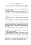 Две жизни. Том 1 (Часть 1-2). Подарочное оформление (цветной обрез) — фото, картинка — 102