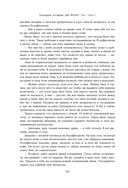 Две жизни. Том 1 (Часть 1-2). Подарочное оформление (цветной обрез) — фото, картинка — 114