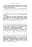 Две жизни. Том 1 (Часть 1-2). Подарочное оформление (цветной обрез) — фото, картинка — 115