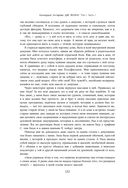 Две жизни. Том 1 (Часть 1-2). Подарочное оформление (цветной обрез) — фото, картинка — 118