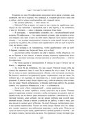 Две жизни. Том 1 (Часть 1-2). Подарочное оформление (цветной обрез) — фото, картинка — 121