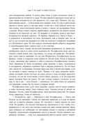 Две жизни. Том 1 (Часть 1-2). Подарочное оформление (цветной обрез) — фото, картинка — 123