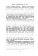 Две жизни. Том 1 (Часть 1-2). Подарочное оформление (цветной обрез) — фото, картинка — 124