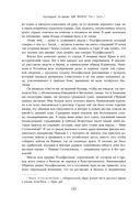 Две жизни. Том 1 (Часть 1-2). Подарочное оформление (цветной обрез) — фото, картинка — 128