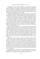 Две жизни. Том 1 (Часть 1-2). Подарочное оформление (цветной обрез) — фото, картинка — 130