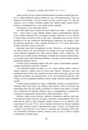 Две жизни. Том 1 (Часть 1-2). Подарочное оформление (цветной обрез) — фото, картинка — 20