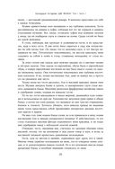 Две жизни. Том 1 (Часть 1-2). Подарочное оформление (цветной обрез) — фото, картинка — 24
