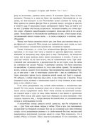 Две жизни. Том 1 (Часть 1-2). Подарочное оформление (цветной обрез) — фото, картинка — 26