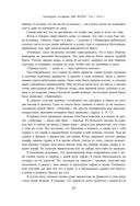 Две жизни. Том 1 (Часть 1-2). Подарочное оформление (цветной обрез) — фото, картинка — 28