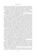 Две жизни. Том 1 (Часть 1-2). Подарочное оформление (цветной обрез) — фото, картинка — 29