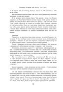 Две жизни. Том 1 (Часть 1-2). Подарочное оформление (цветной обрез) — фото, картинка — 30