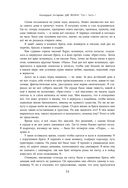 Две жизни. Том 1 (Часть 1-2). Подарочное оформление (цветной обрез) — фото, картинка — 32