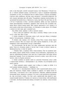 Две жизни. Том 1 (Часть 1-2). Подарочное оформление (цветной обрез) — фото, картинка — 42