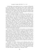 Две жизни. Том 1 (Часть 1-2). Подарочное оформление (цветной обрез) — фото, картинка — 44