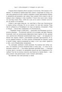 Две жизни. Том 1 (Часть 1-2). Подарочное оформление (цветной обрез) — фото, картинка — 49