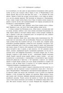 Две жизни. Том 1 (Часть 1-2). Подарочное оформление (цветной обрез) — фото, картинка — 51
