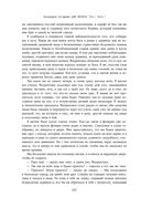 Две жизни. Том 1 (Часть 1-2). Подарочное оформление (цветной обрез) — фото, картинка — 58