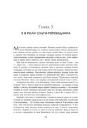 Две жизни. Том 1 (Часть 1-2). Подарочное оформление (цветной обрез) — фото, картинка — 60