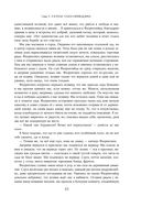 Две жизни. Том 1 (Часть 1-2). Подарочное оформление (цветной обрез) — фото, картинка — 61