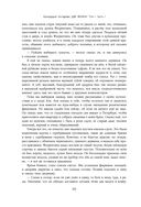 Две жизни. Том 1 (Часть 1-2). Подарочное оформление (цветной обрез) — фото, картинка — 64