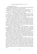 Две жизни. Том 1 (Часть 1-2). Подарочное оформление (цветной обрез) — фото, картинка — 78