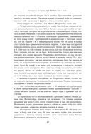 Две жизни. Том 1 (Часть 1-2). Подарочное оформление (цветной обрез) — фото, картинка — 80