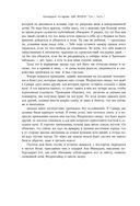 Две жизни. Том 1 (Часть 1-2). Подарочное оформление (цветной обрез) — фото, картинка — 82