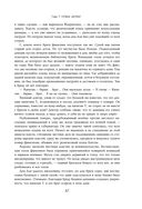 Две жизни. Том 1 (Часть 1-2). Подарочное оформление (цветной обрез) — фото, картинка — 85