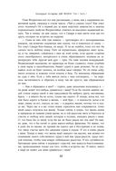 Две жизни. Том 1 (Часть 1-2). Подарочное оформление (цветной обрез) — фото, картинка — 86