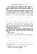 Две жизни. Том 1 (Часть 1-2). Подарочное оформление (цветной обрез) — фото, картинка — 88