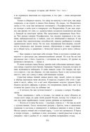 Две жизни. Том 1 (Часть 1-2). Подарочное оформление (цветной обрез) — фото, картинка — 92