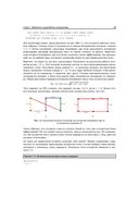 Алгоритмы. Руководство по разработке — фото, картинка — 26