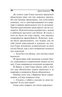 Наперегонки со страусом — фото, картинка — 20