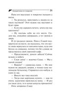 Наперегонки со страусом — фото, картинка — 21