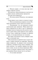 Наперегонки со страусом — фото, картинка — 22