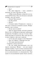 Наперегонки со страусом — фото, картинка — 23