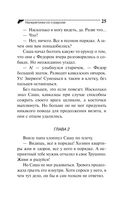 Наперегонки со страусом — фото, картинка — 25