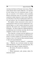 Наперегонки со страусом — фото, картинка — 28