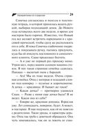 Наперегонки со страусом — фото, картинка — 29