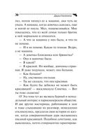 Наперегонки со страусом — фото, картинка — 30