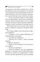 Наперегонки со страусом — фото, картинка — 31