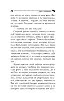 Наперегонки со страусом — фото, картинка — 32