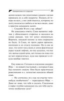 Наперегонки со страусом — фото, картинка — 33